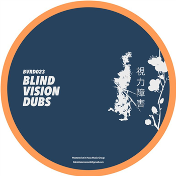 Rupert Ellis - Dubs Vol XXIII - Blind vision dubs