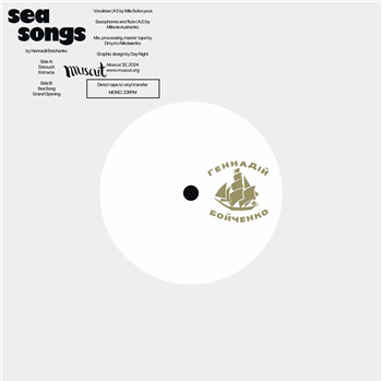 HENNADII BOICHENKO - SEA SONGS - 7” vinyl, mono, direct master tape to vinyl cut, 33rpm - MUSCUT