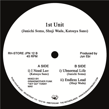 1ST UNIT: UNDERPASS RECORDS EP - VA - Rush Hour