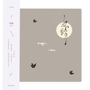 Takashi Masubuchi,Ayami Suzuki, Tomo -Suikyo - LP ltd to 315, 3 colour silkscreened jacket with black or tan obi, insertsand postcard - AnArchives