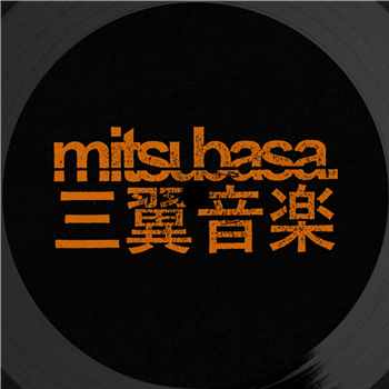 OFF / GRID - For The Mind EP - Mitsubasa