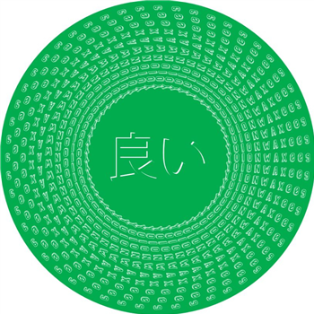 Various - YOIONWAX009 - YOI Various - YOIONWAX009 - YOI
