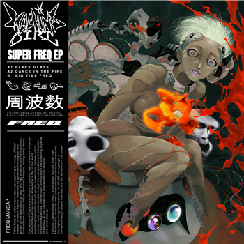 Machine Girl - SUPER FREQ EP - FREQ Records Machine Girl - SUPER FREQ EP - FREQ Records