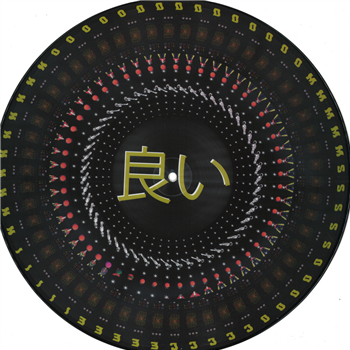 Donnie Cosmo - YOIONWAX010 (Picture Disc) - YOI Donnie Cosmo - YOIONWAX010 (Picture Disc) - YOI