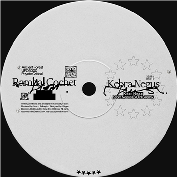 Rambal Cochet - Kebra Negus - Mind Dance Rambal Cochet - Kebra Negus - Mind Dance