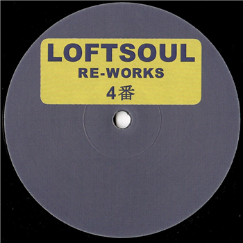 Unknown Artist - Loftsoul Re-Works 4 - Loftsoul Recording Unknown Artist - Loftsoul Re-Works 4 - Loftsoul Recording