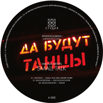 Highkin / Belogorodski - Small Talk - STUDIO CLUB Highkin / Belogorodski - Small Talk - STUDIO CLUB