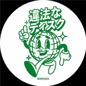 Monsieur Van Pratt - Illegal Disco 004 - Illegal Disco