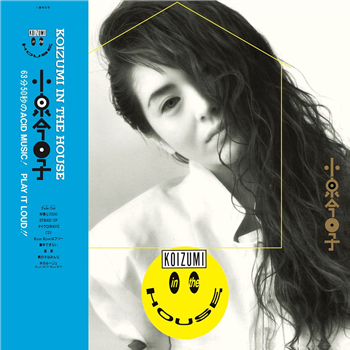 Kyoko Koizumi - Koizumi In The House - 2x12" - Sound Metaphors