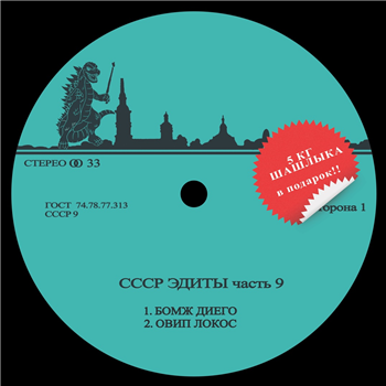 Unknown Artist - CCCP Edits 9 - CCCP Edits Unknown Artist - CCCP Edits 9 - CCCP Edits