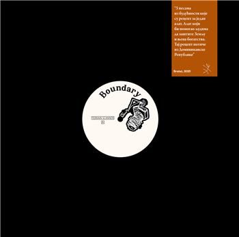 Boundary - Terrain Scanner - Brutaz Boundary - Terrain Scanner - Brutaz
