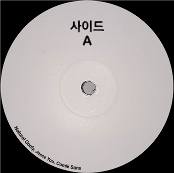 Natural Goofy, Jesse You & Comik Sans - Sides EP - SEL001 Natural Goofy, Jesse You & Comik Sans - Sides EP - SEL001