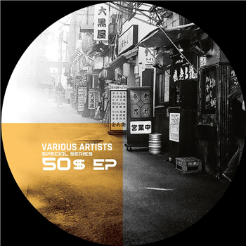 Various Artists - 50 Dollars EP [colored transparent vinyl] - Planet Rhythm