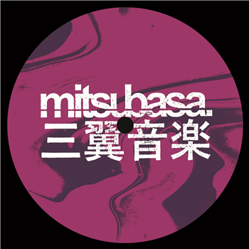 Volpe - Sense Of Identity EP - Mitsubasa Volpe - Sense Of Identity EP - Mitsubasa