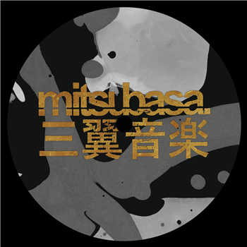 Antic Soul - Coral EP - Mitsubasa Antic Soul - Coral EP - Mitsubasa