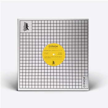 Berwick - Powerflip EP - Cyphon Recordings Berwick - Powerflip EP - Cyphon Recordings
