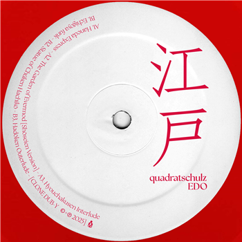 quadratschulz - Edo - Dub Recordings quadratschulz - Edo - Dub Recordings