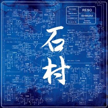Reso - Ishimura EP - Civil Music