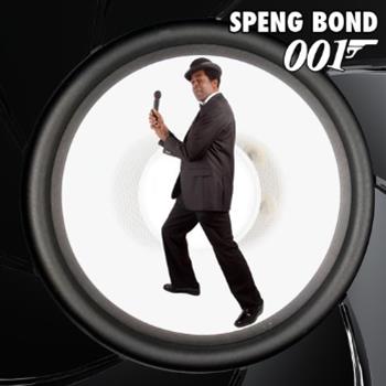 Speng Bond - 001 EP - Reality Shock Records