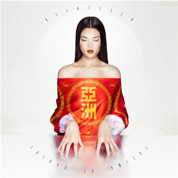 Fatima Al Qadiri - Asiatisch - Hyperdub Fatima Al Qadiri - Asiatisch - Hyperdub