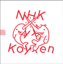 NHK yx Koyxen - Doom Steppy Reverb LP - Diagonal