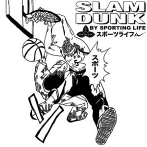 SPORTING LIFE - SLAM DUNK (2 X LP) - R&S