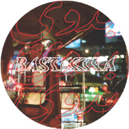 Sully - Untitled - Bastakiya Tapes Sully - Untitled - Bastakiya Tapes