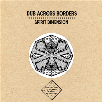 DUB ACROSS BORDERS - SPIRIT DIMENSION - BASS COME SAVE ME