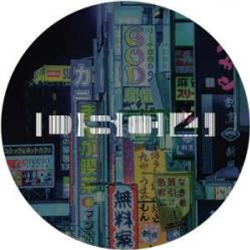 DJ Trace - Zone EP - Dsci4