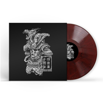 Samurai Music Decade Part 5 - Va (Marbled Vinyl) - Samurai Music