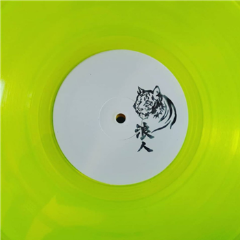 Antagonist (Transparent Yellow Vinyl) - Ronin Ordinance