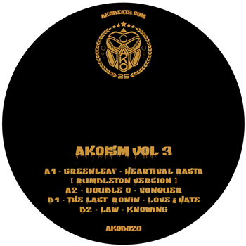Various Artists - Ako Beatz Present: Akoism Volume 3 (Gold Sparkle Vinyl) - AKO Beatz