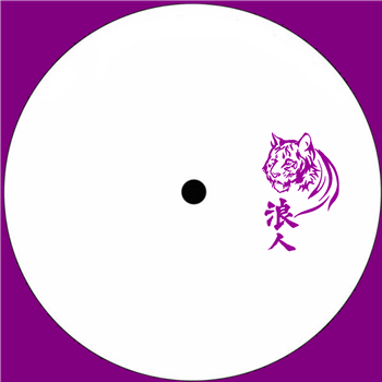 Ink x Loxy x Resound (Purple Vinyl) - Ronin Ordinance