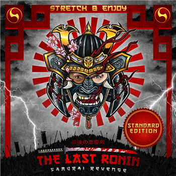 AKO Beatz Presents: Stretch & Enjoy - Samurai Revenge 3 X LP - AKO Beatz