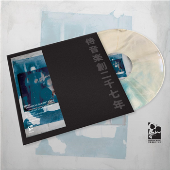Reeko - Tomorrow Doesnt Exist [white + blue marbled vinyl / printed + stickered sleeve] - Samurai Music