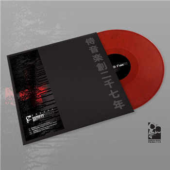 Presha - Sacrifice: Rituals [red marbled vinyl / printed sleeve] - Samurai Music