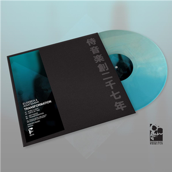 Eusebeia & Aisatsaana - Transformation [Faded blue vinyl / stickered sleeve] - Samurai Music