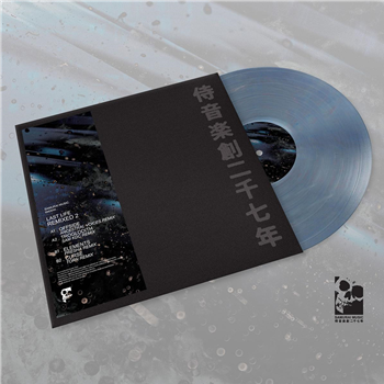 Last Life - Remixed: 2 [printed + stickered label sleeve / marbled vinyl] - Samurai Music