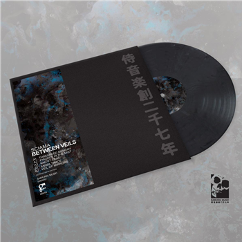 Sciama - Between Veils [printed sleeve / grey marbled vinyl / stickered sleeve] - Samurai Music