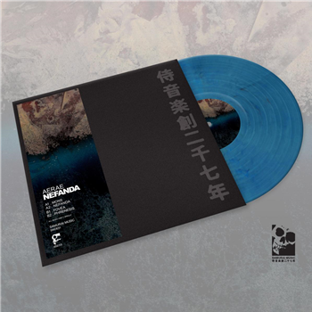 Aerae - Nefanda [printed sleeve / blue marbled vinyl / stickered sleeve] - Samurai Music