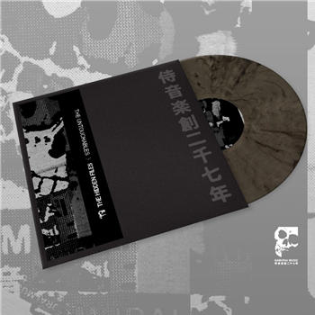 The Untouchables - The Hidden Files [printed sleeve / grey marbled vinyl] - Samurai Music