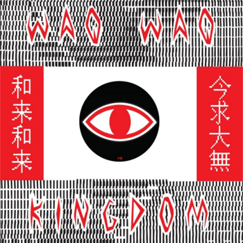 WaqWaq Kingdom - WaqWaq Kingdom EP - Jahtari