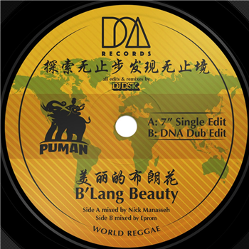 Puman - Bulang Beauty - DNA Records