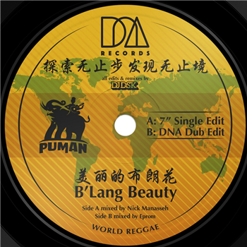 Puman - Bulang Beauty - DNA Records Puman - Bulang Beauty - DNA Records