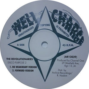 The Revolutionaries - Channel One Disco Purpose 2 - Archive Recordings