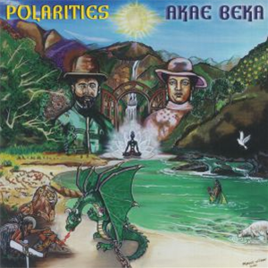 AKAE BEKA - POLARITIES - I GRADE AKAE BEKA - POLARITIES - I GRADE