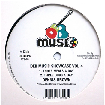 DENNIS BROWN / DENNIS BROWN, RAS BUG, DEB MUSIC PLAYERS - DEB MUSIC
