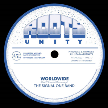 SIGNAL ONE BAND / ROOTS UNITY - ROOTS UNITY SIGNAL ONE BAND / ROOTS UNITY - ROOTS UNITY