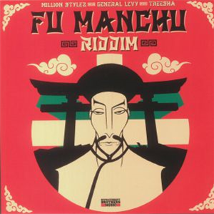 MILLION STYLEZ, GENERAL LEVY / TREESHA, FAR EAST BAND - Revolutionary Brothers Music MILLION STYLEZ, GENERAL LEVY / TREESHA, FAR EAST BAND - Revolutionary Brothers Music