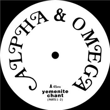 Alpha & Omega - Yemenite Chant - Partial Records